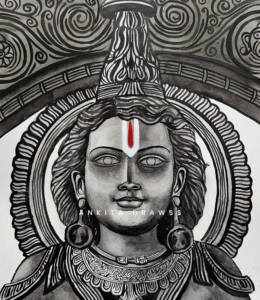 Ram Lalla