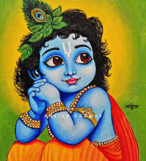 Sri Krishna