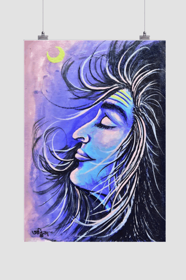 Shiva